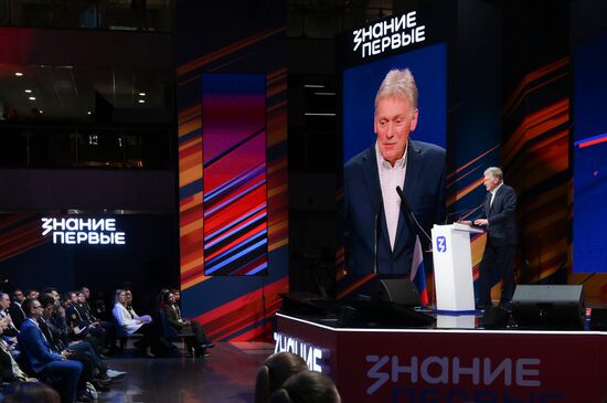 Russia Znaniye Pervye Educational Marathon