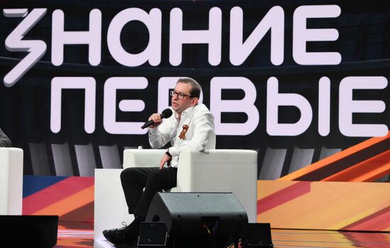 Russia Znaniye Pervye Educational Marathon