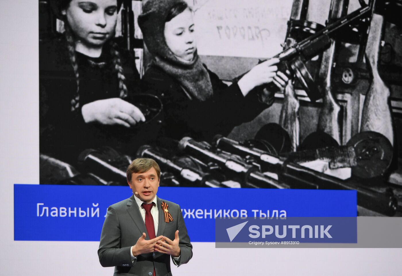 Russia Znaniye Pervye Educational Marathon