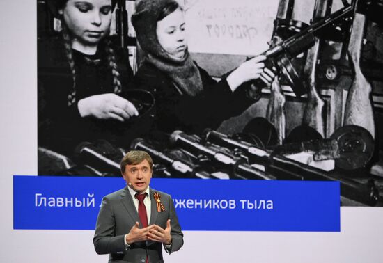 Russia Znaniye Pervye Educational Marathon