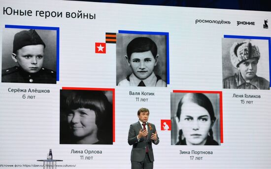Russia Znaniye Pervye Educational Marathon