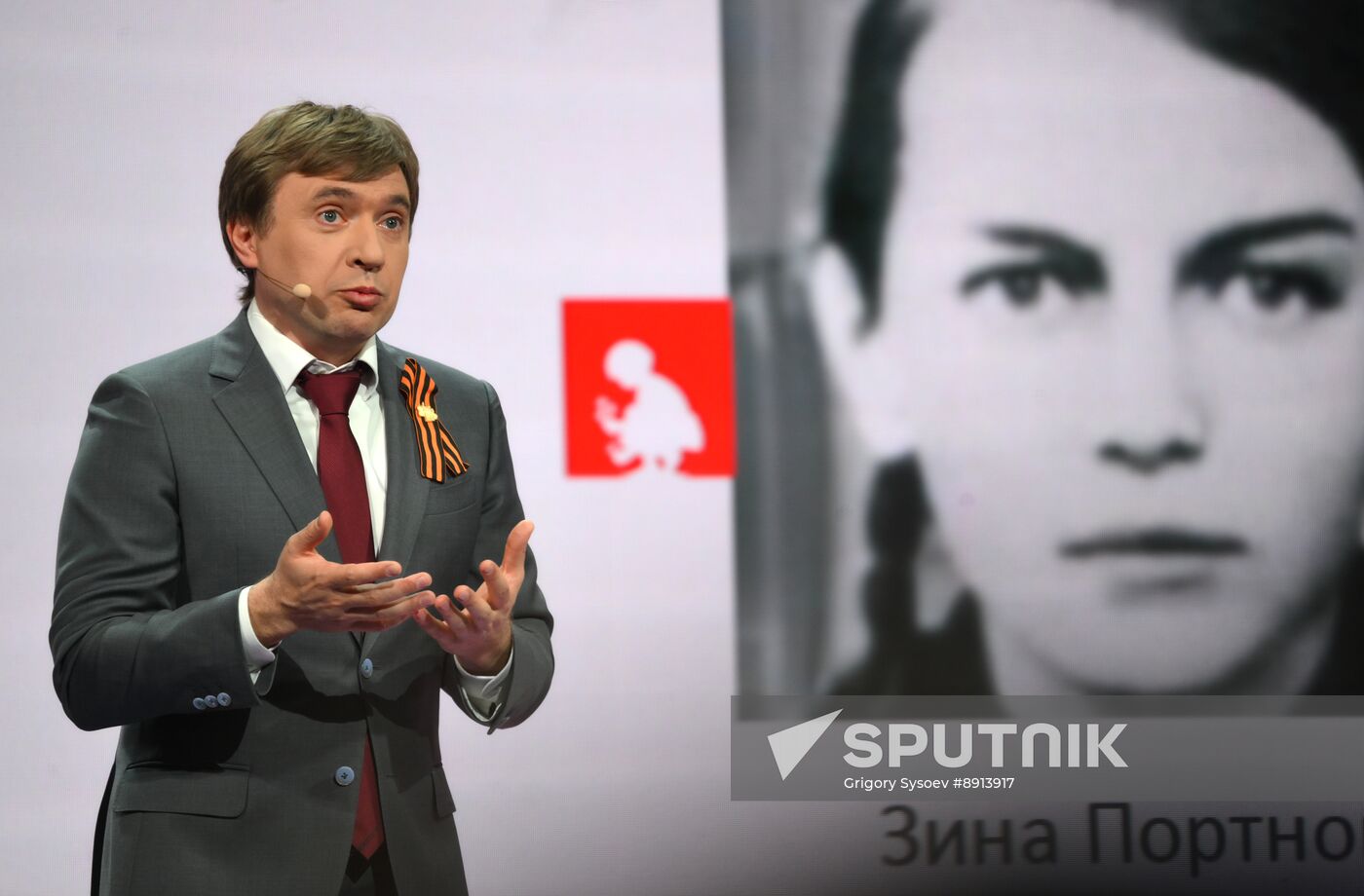 Russia Znaniye Pervye Educational Marathon