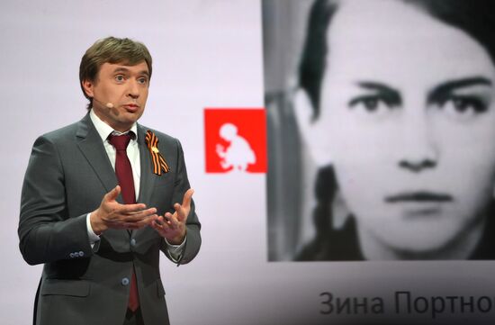 Russia Znaniye Pervye Educational Marathon