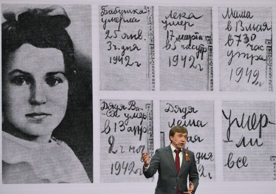 Russia Znaniye Pervye Educational Marathon