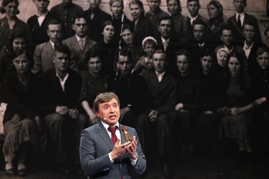 Russia Znaniye Pervye Educational Marathon
