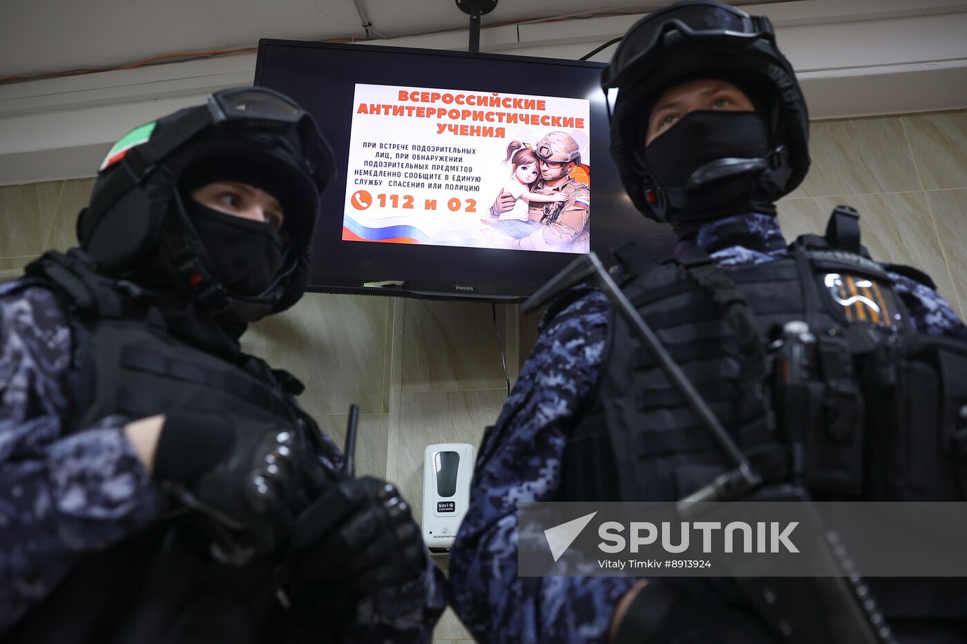 Russia Anti Terrorism Drills