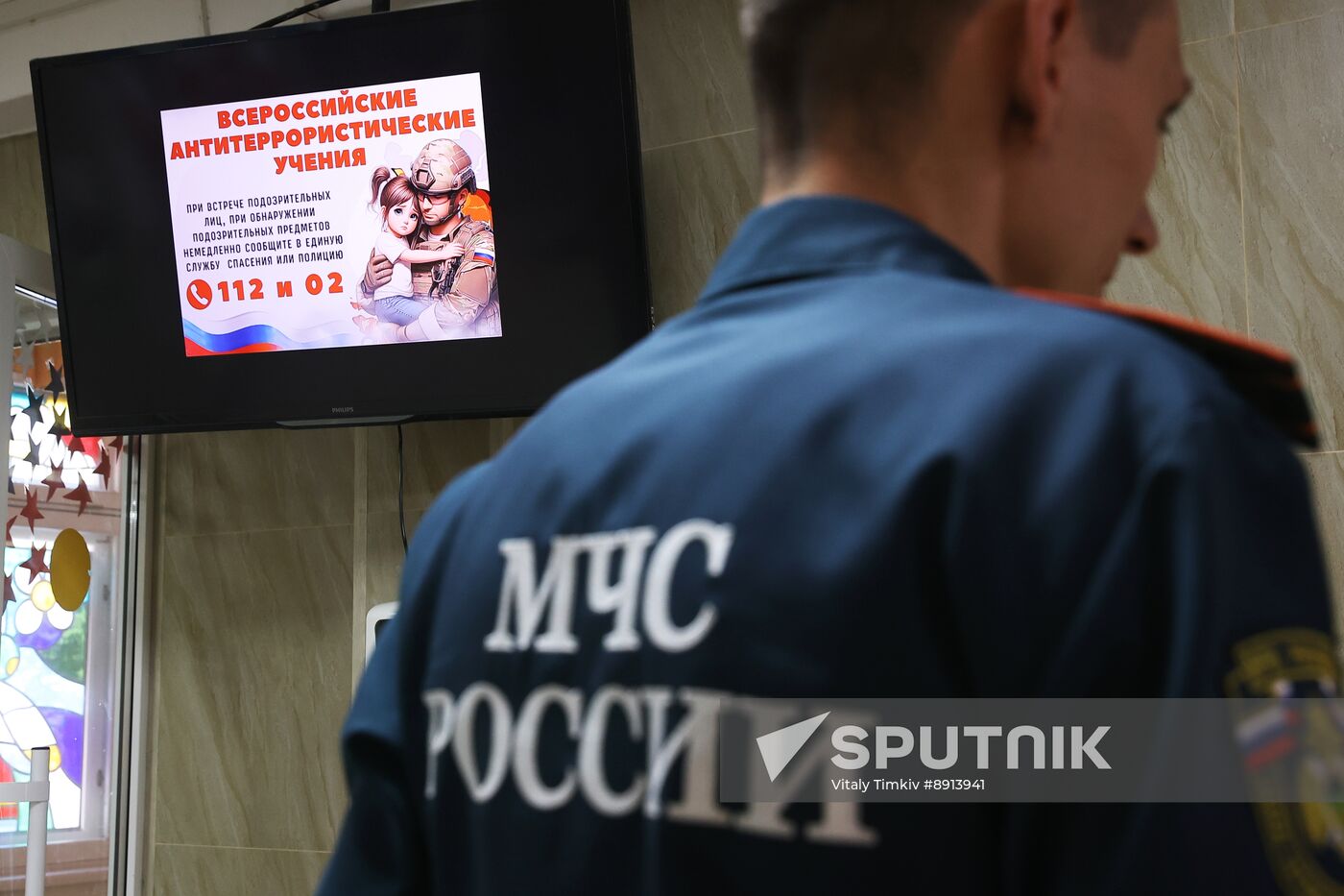 Russia Anti Terrorism Drills