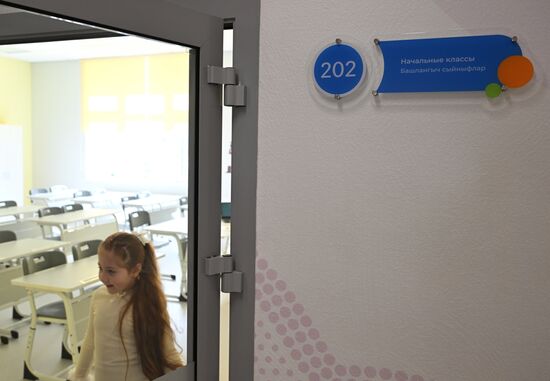 Russia Migrant Children Language Test