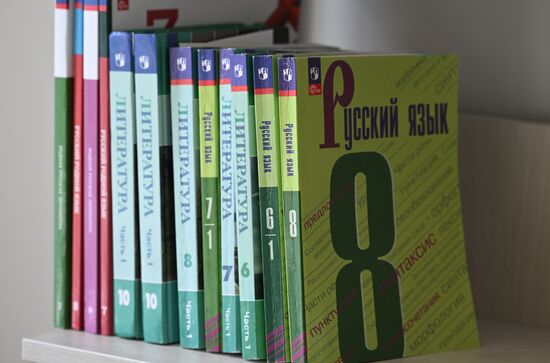 Russia Migrant Children Language Test