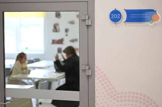 Russia Migrant Children Language Test