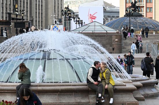 Russia Fountain Season