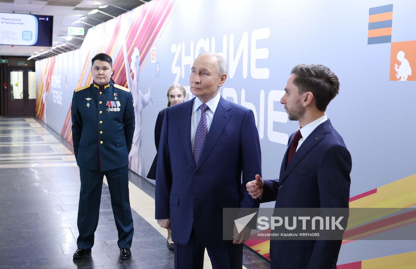 Russia Putin Victory Museum
