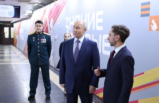 Russia Putin Victory Museum