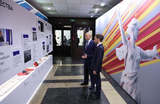 Russia Putin Victory Museum