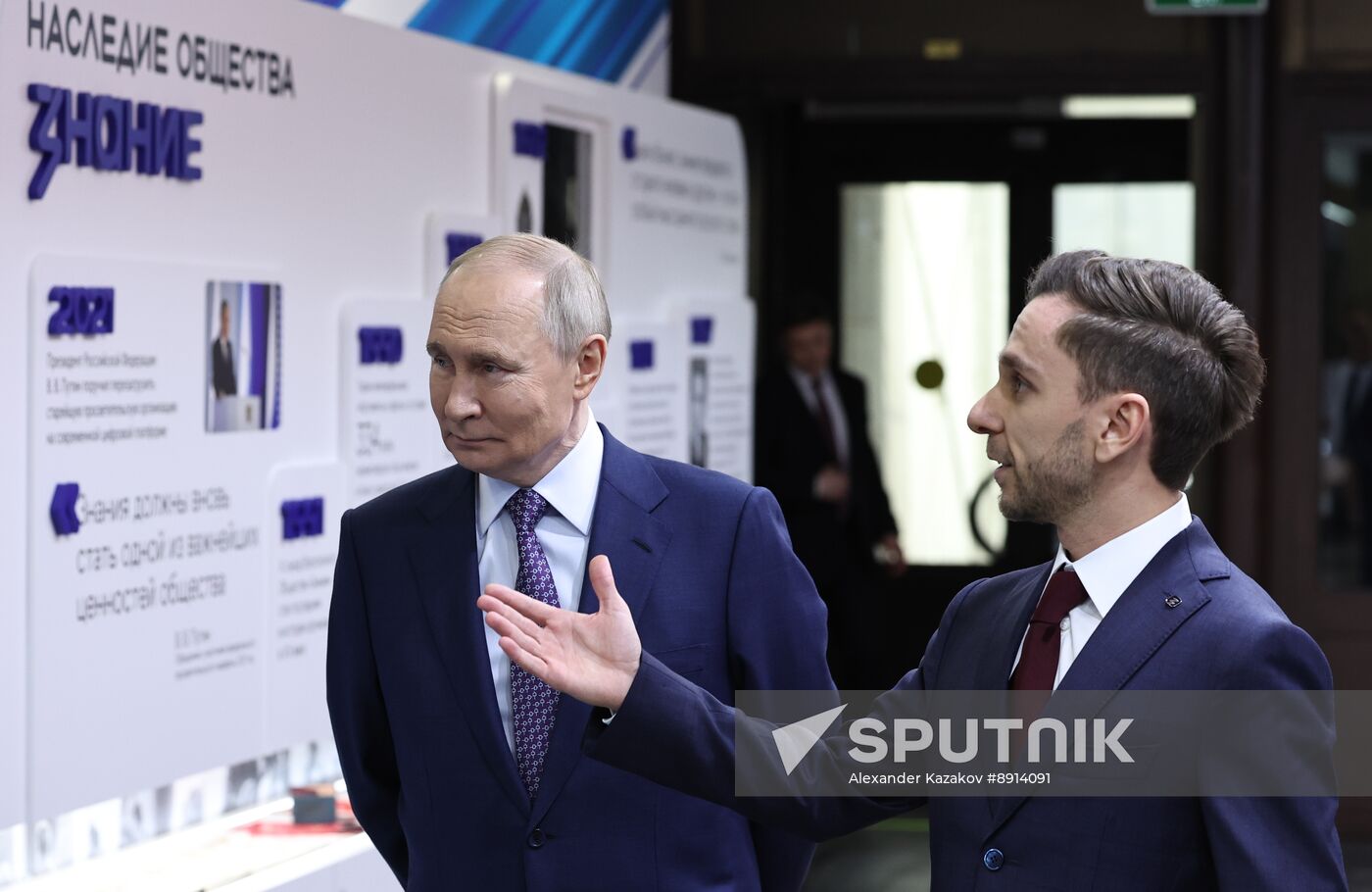 Russia Putin Victory Museum