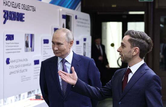 Russia Putin Victory Museum