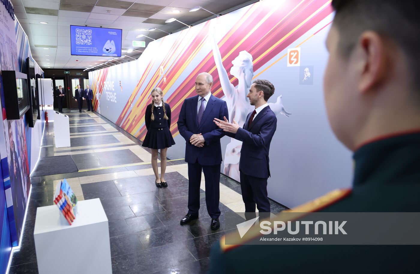 Russia Putin Victory Museum