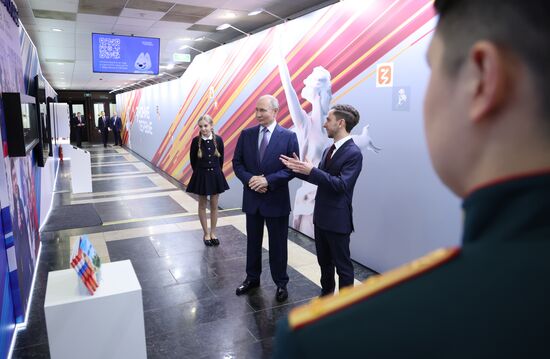Russia Putin Victory Museum
