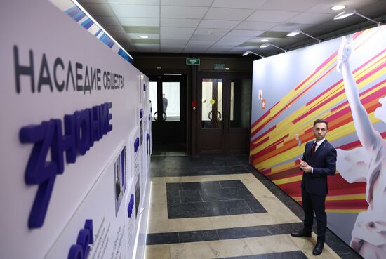 Russia Putin Victory Museum