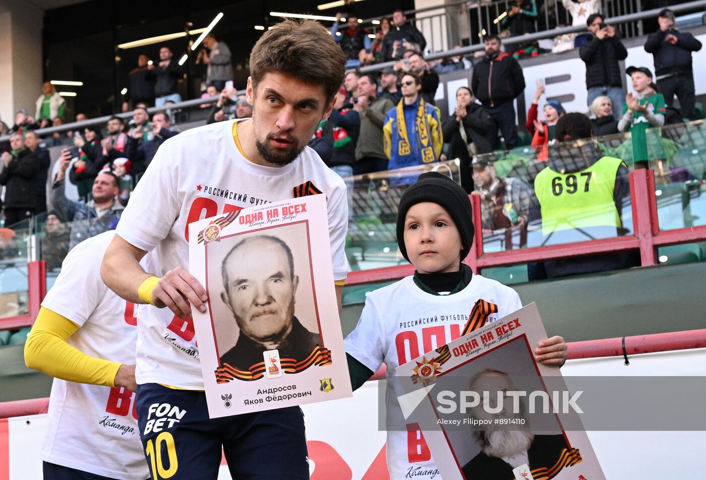Russia Soccer Cup Lokomotiv - Rostov