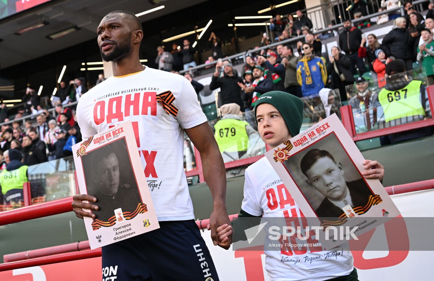 Russia Soccer Cup Lokomotiv - Rostov