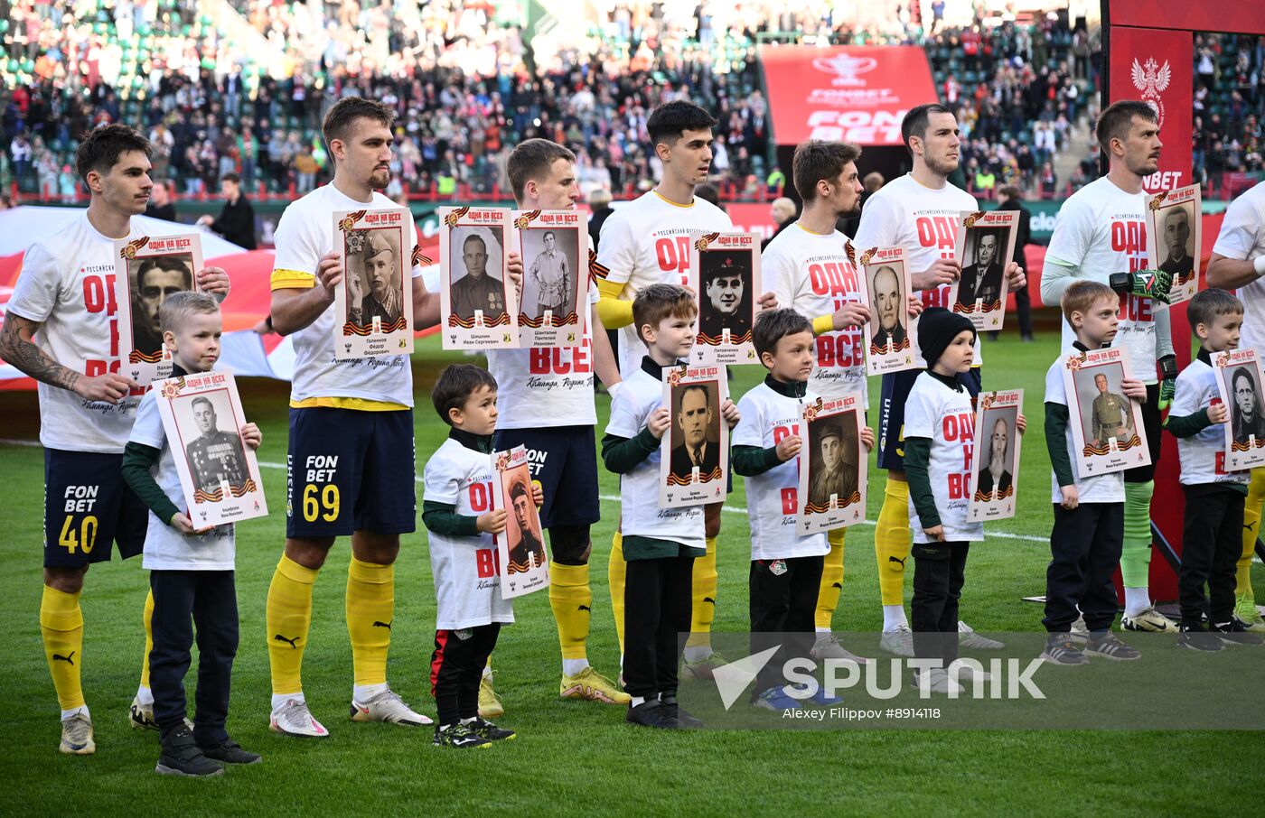 Russia Soccer Cup Lokomotiv - Rostov