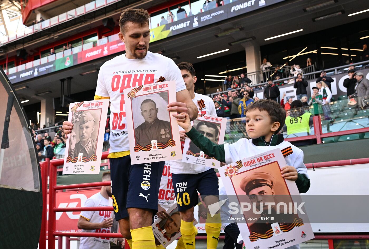 Russia Soccer Cup Lokomotiv - Rostov