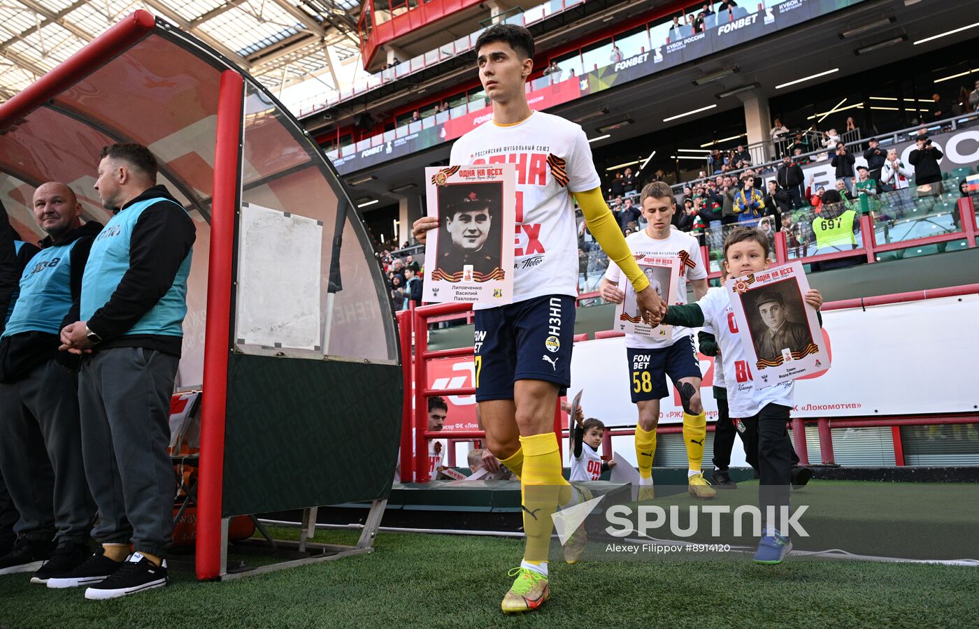 Russia Soccer Cup Lokomotiv - Rostov