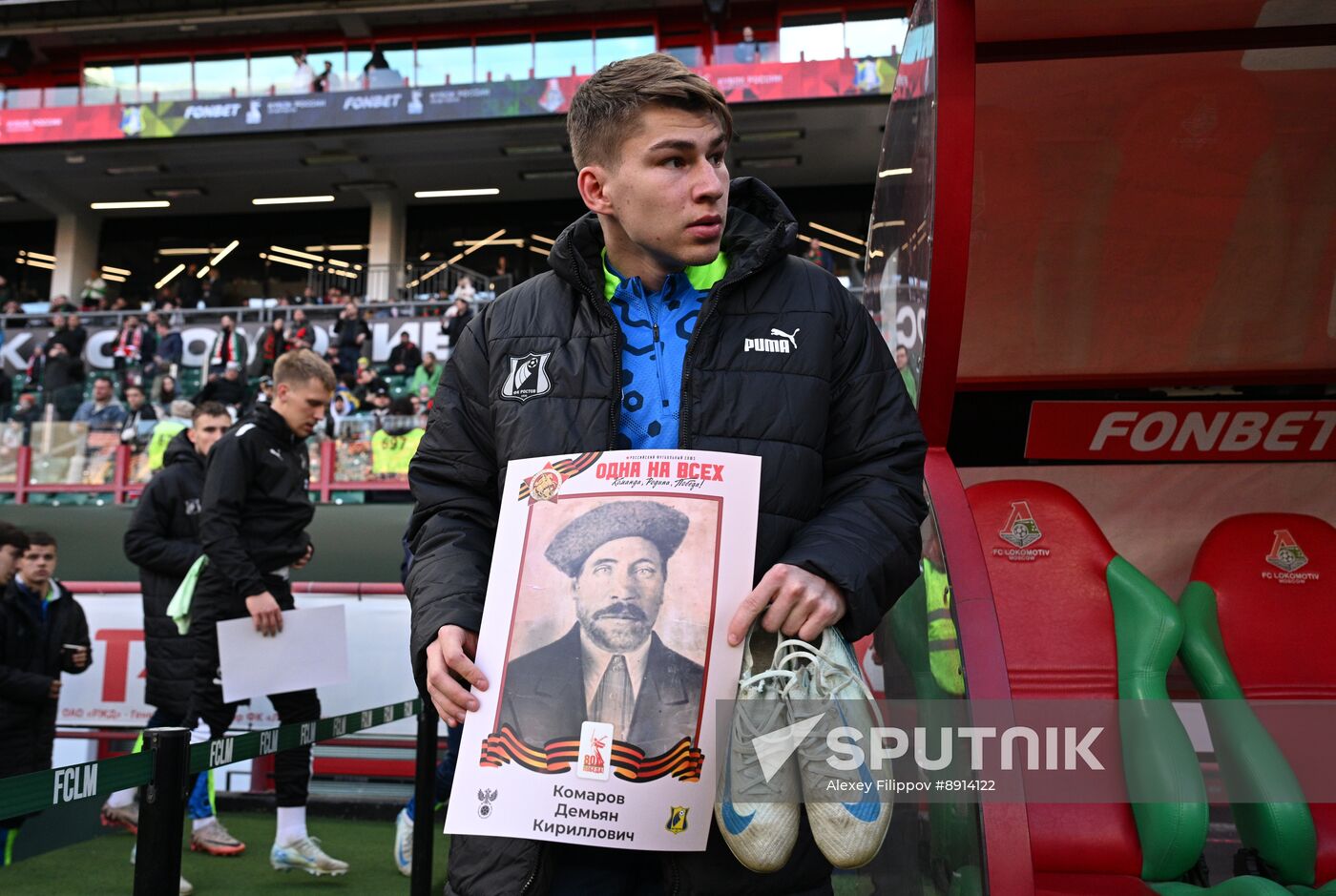 Russia Soccer Cup Lokomotiv - Rostov