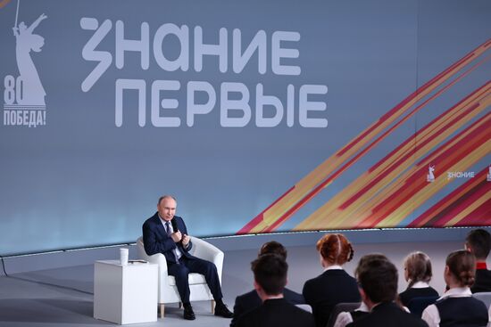 Russia Putin Znaniye Pervye Educational Marathon