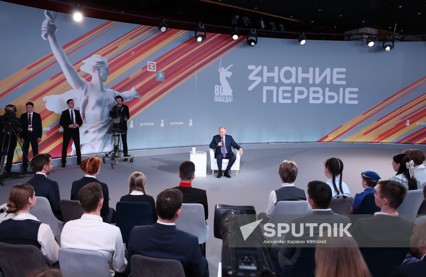 Russia Putin Znaniye Pervye Educational Marathon