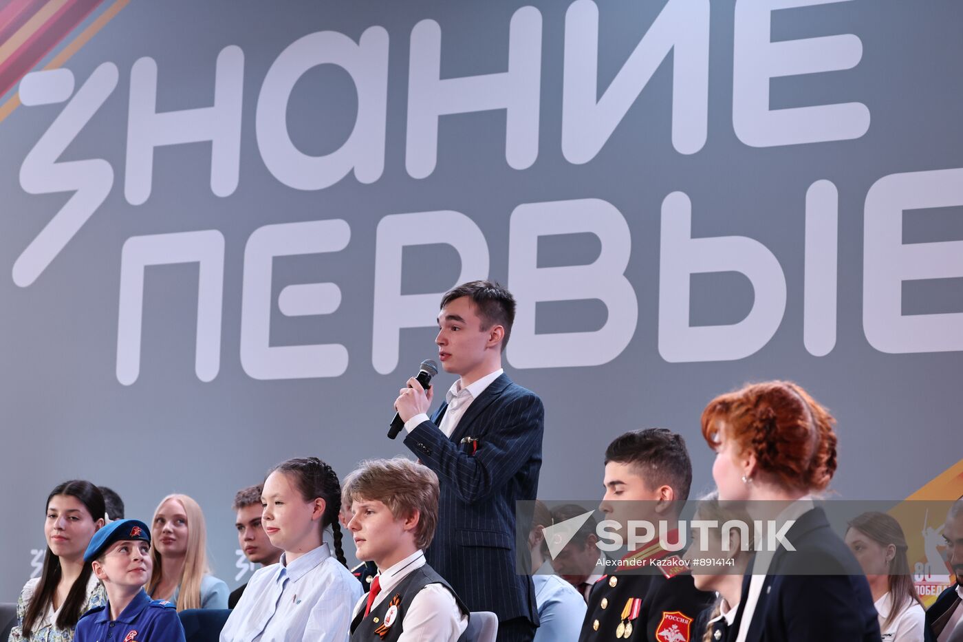 Russia Putin Znaniye Pervye Educational Marathon