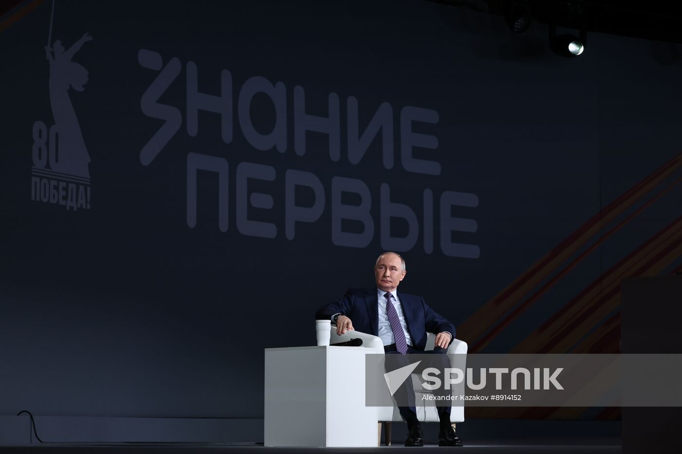 Russia Putin Znaniye Pervye Educational Marathon