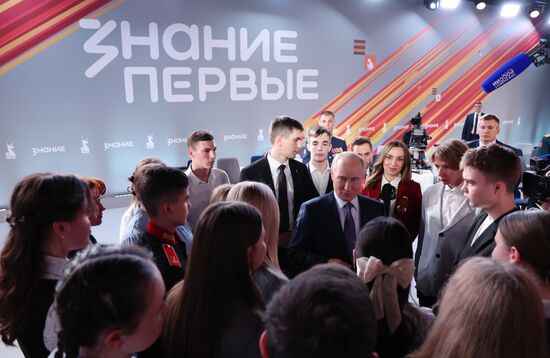 Russia Putin Znaniye Pervye Educational Marathon