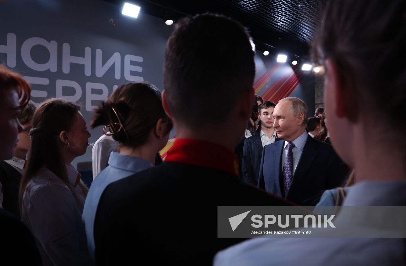 Russia Putin Znaniye Pervye Educational Marathon