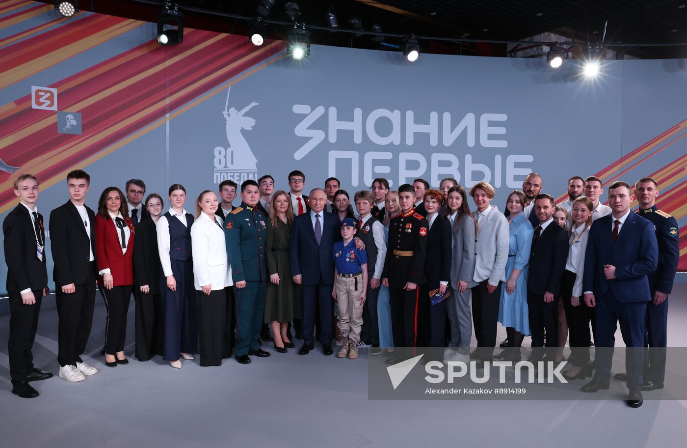 Russia Putin Znaniye Pervye Educational Marathon
