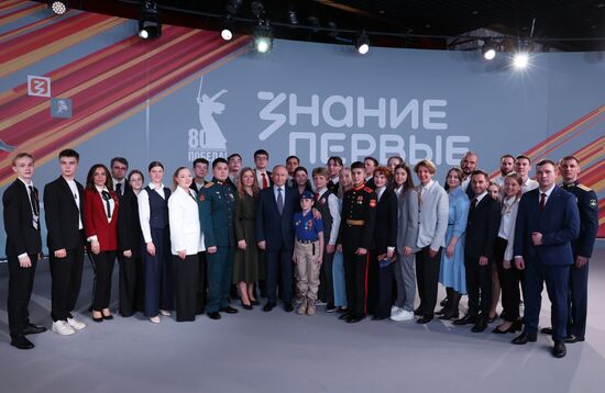 Russia Putin Znaniye Pervye Educational Marathon