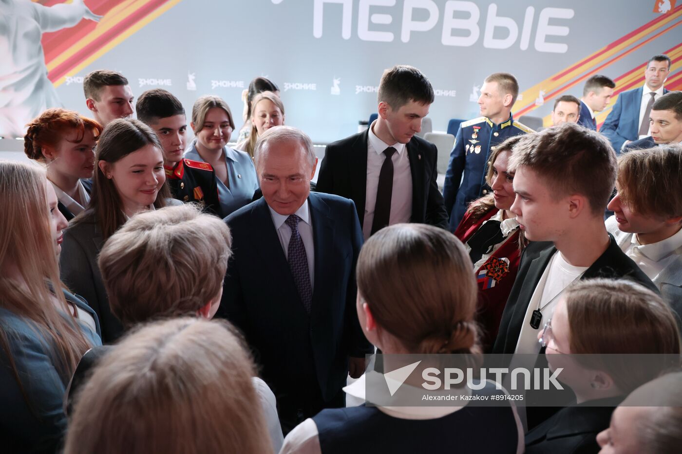 Russia Putin Znaniye Pervye Educational Marathon