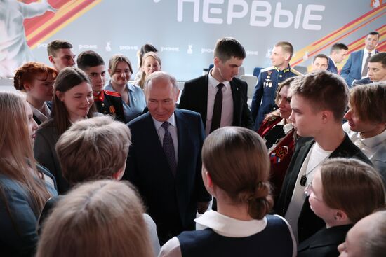 Russia Putin Znaniye Pervye Educational Marathon