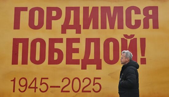 Russia WWII Victory Day Preparations