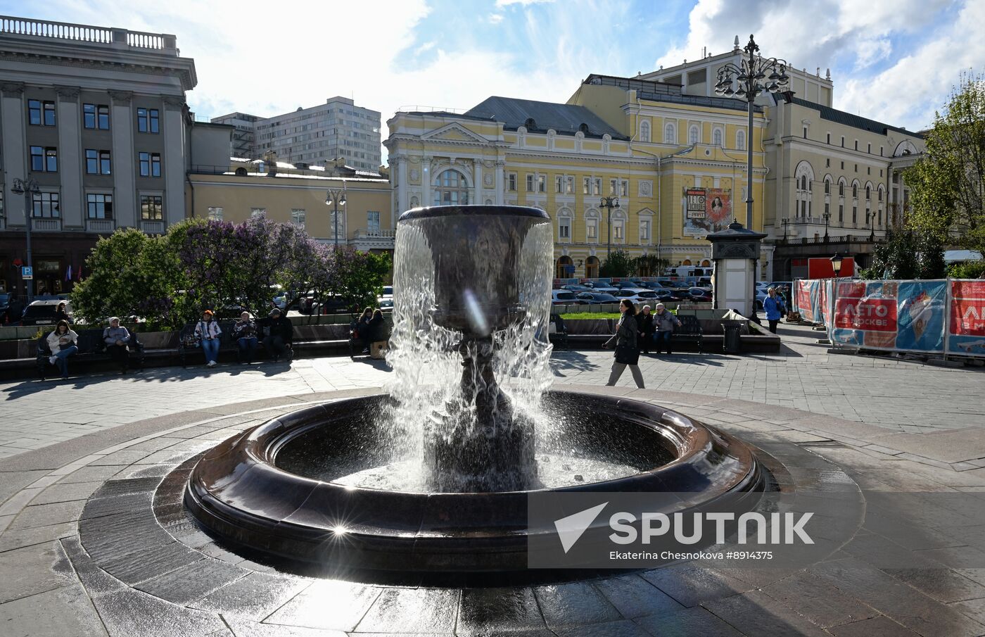 Russia Fountain Season