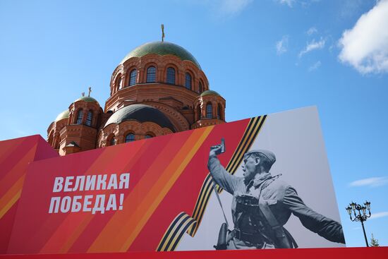 Russia WWII Victory Day Preparations