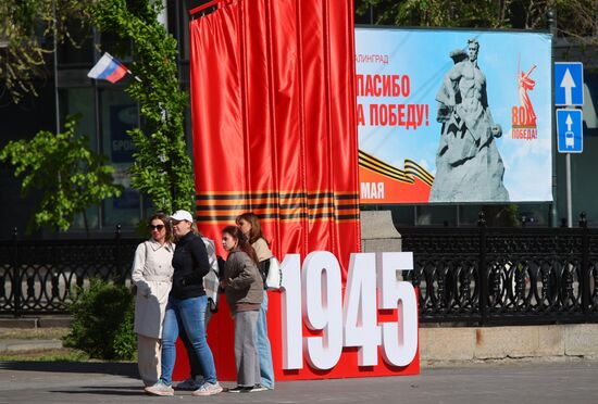 Russia WWII Victory Day Preparations