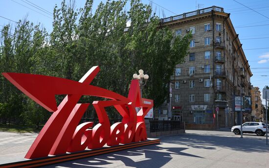 Russia WWII Victory Day Preparations