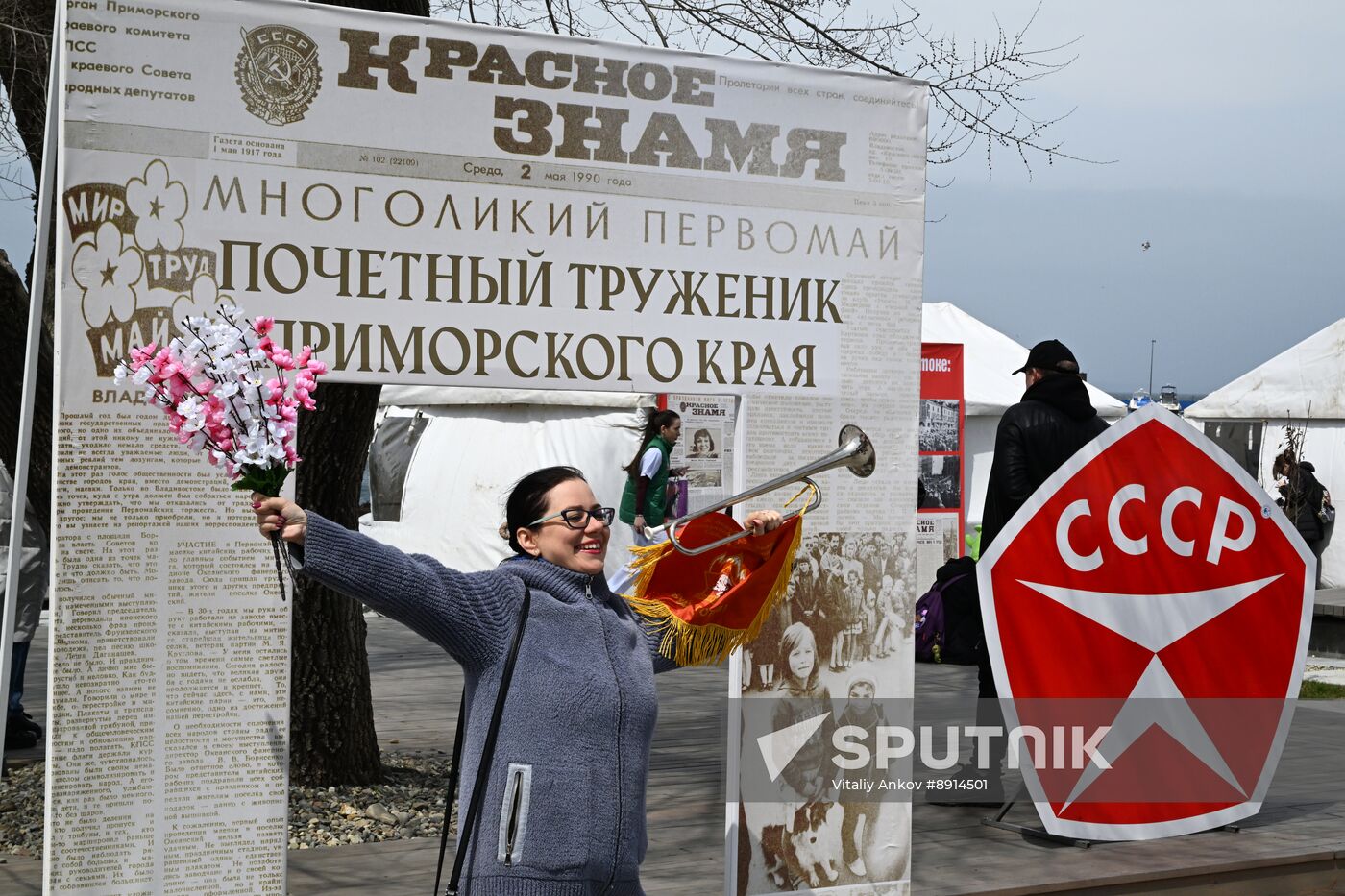 Russia Regions May Day