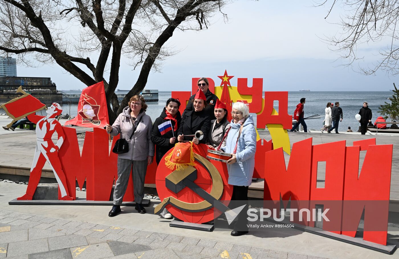 Russia Regions May Day