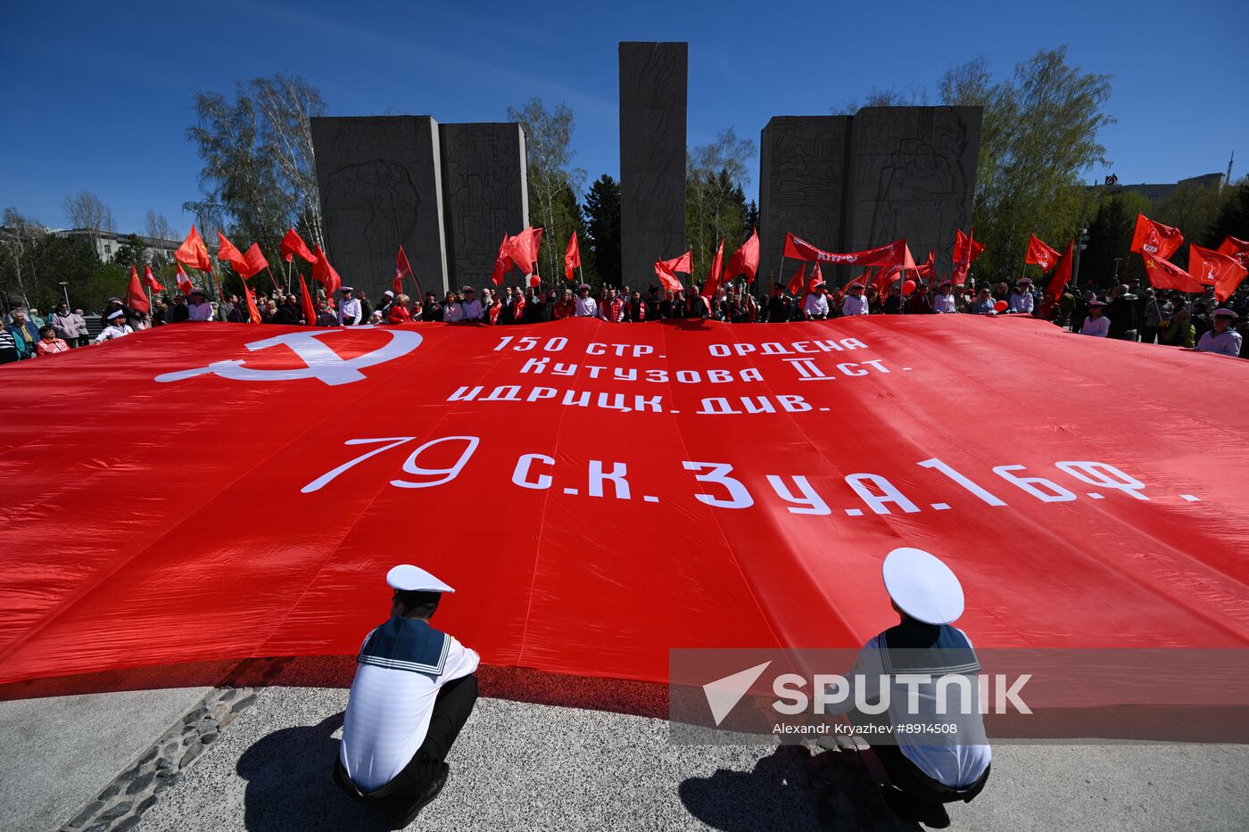 Russia Regions May Day