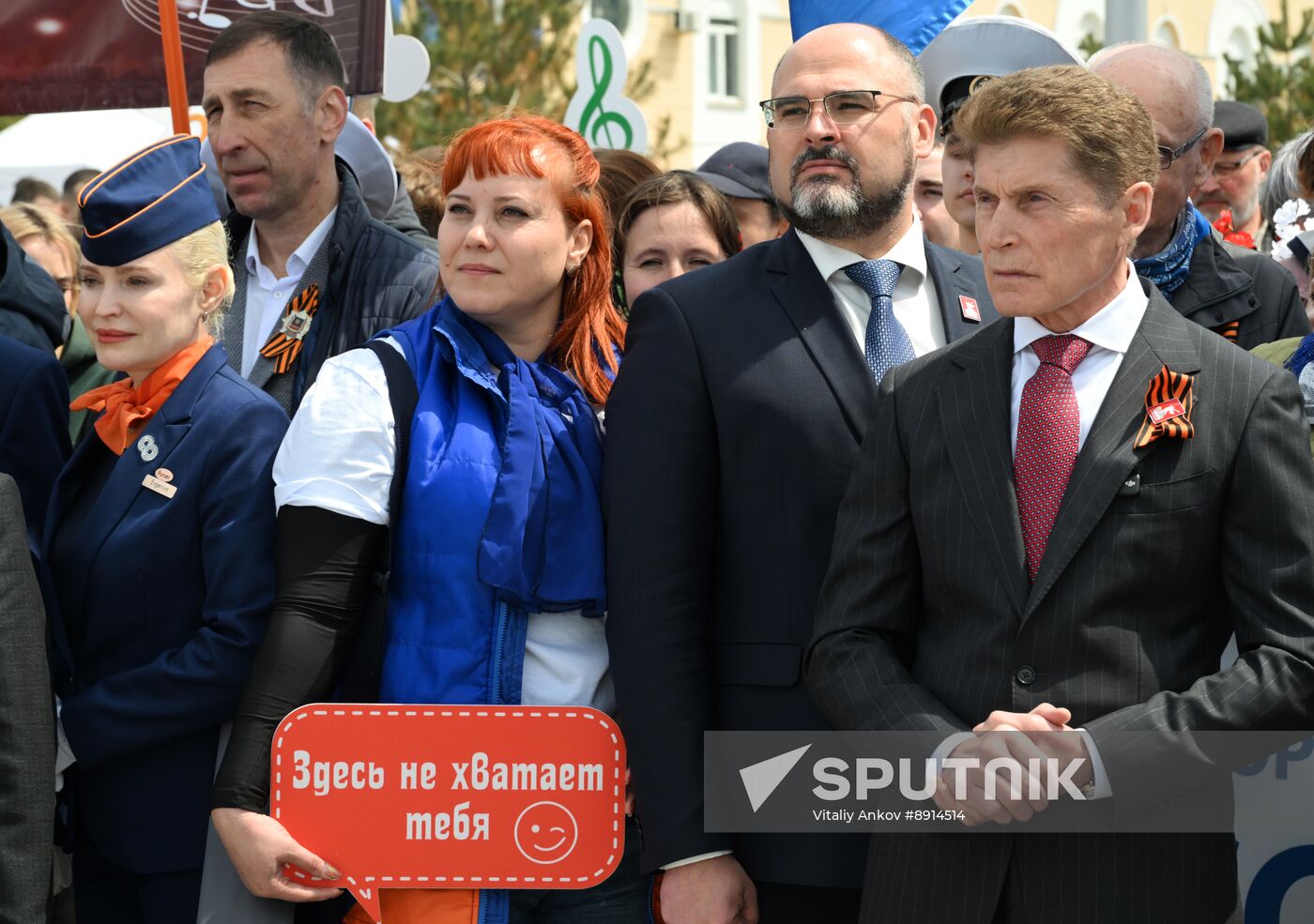 Russia Regions May Day