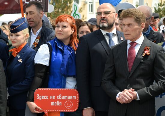 Russia Regions May Day