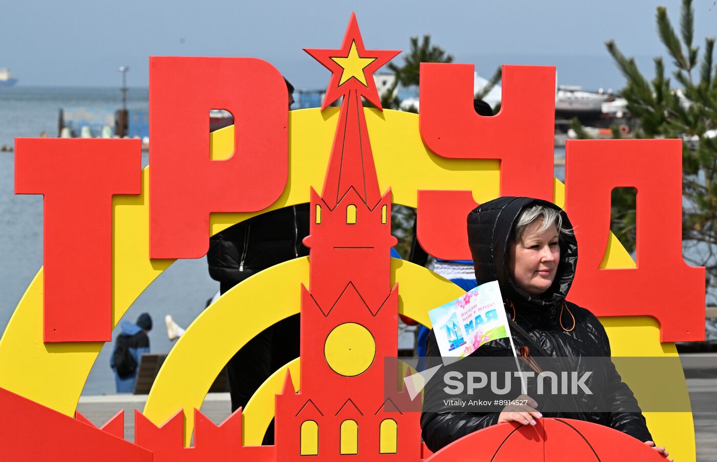 Russia Regions May Day